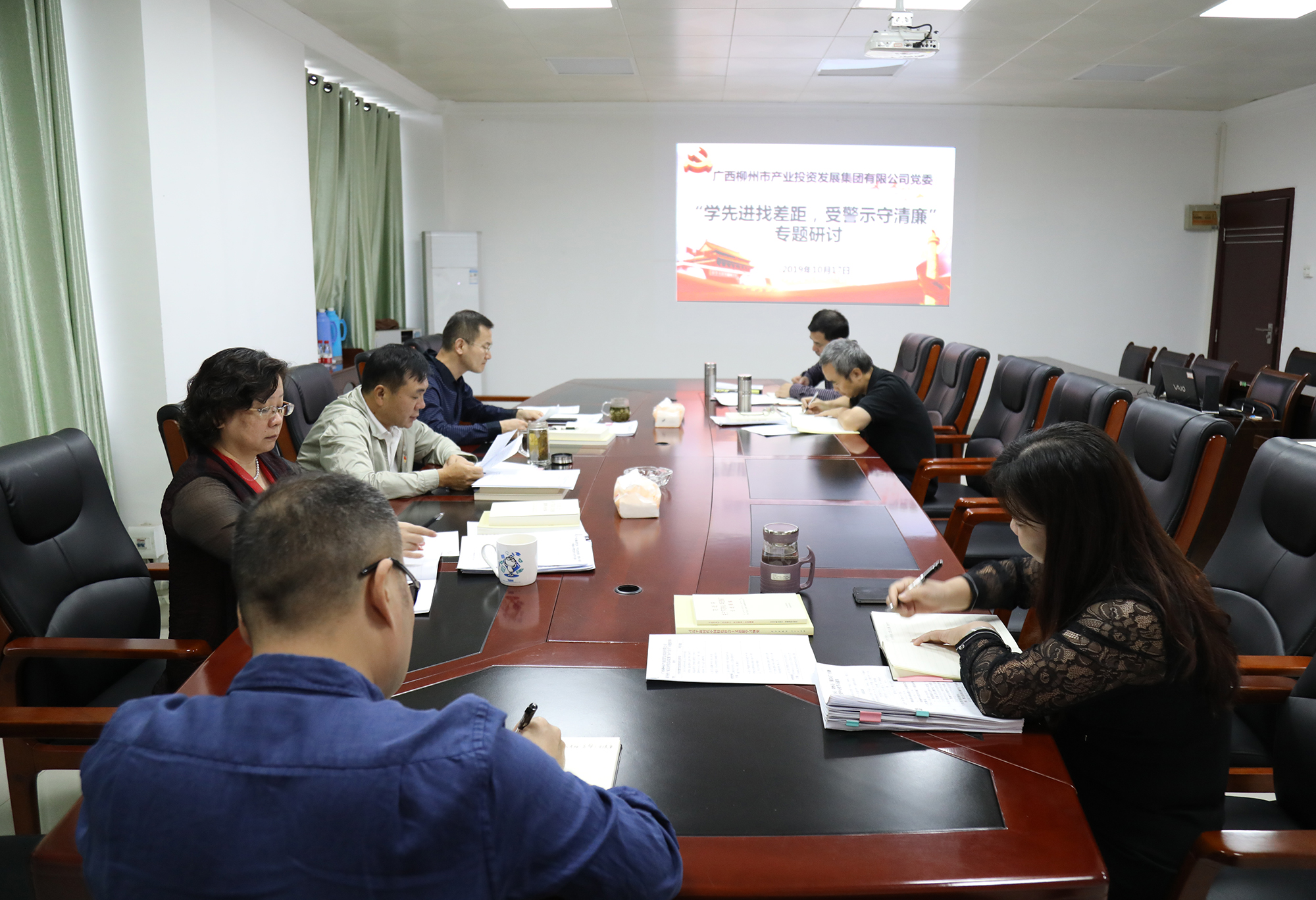 1.集團黨委開展“學(xué)先進找差距、受警示守清廉”專題研討.JPG