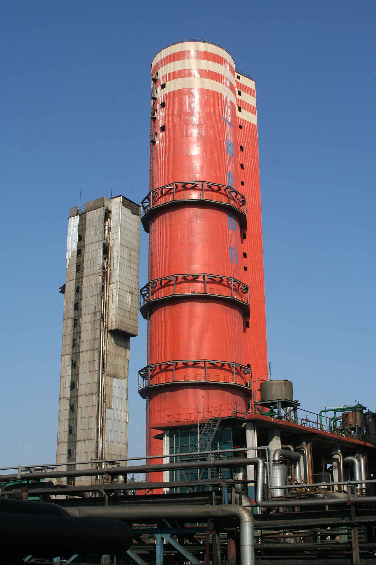 6.2009年4月20日，柳化股份公司多孔硝銨造粒塔投產(chǎn)。.jpg